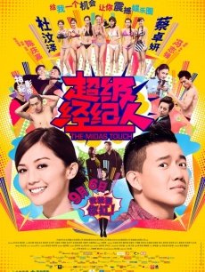 仙仙桃 – 补充版[268P/3V/604MB]